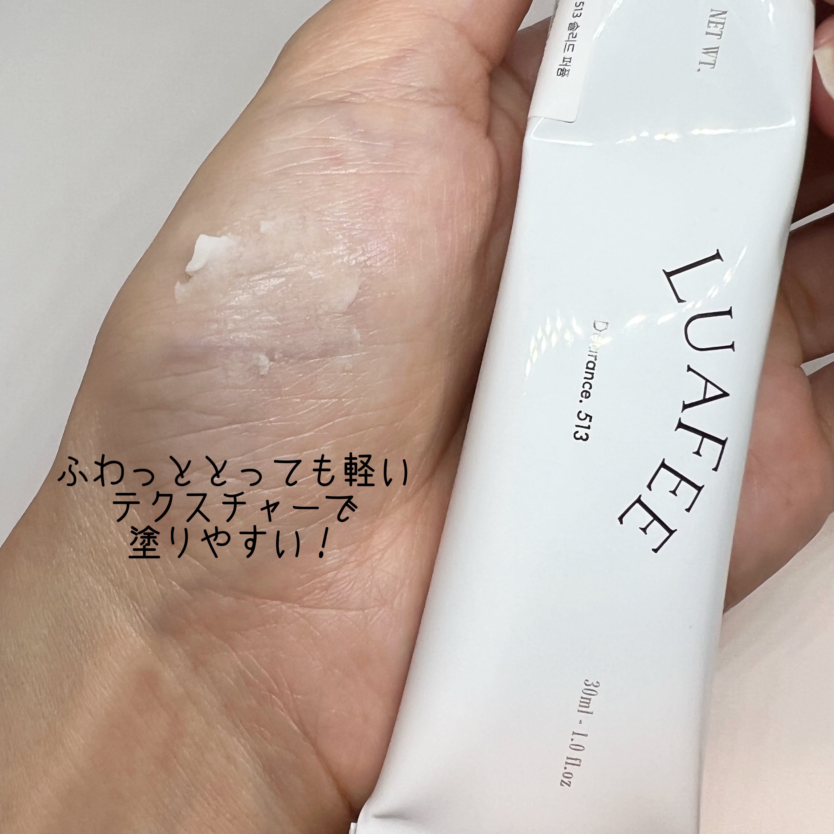 ソリッド パフューム ホワイトアプリコット/LUAFEE/練り香水を使ったクチコミ（2枚目）