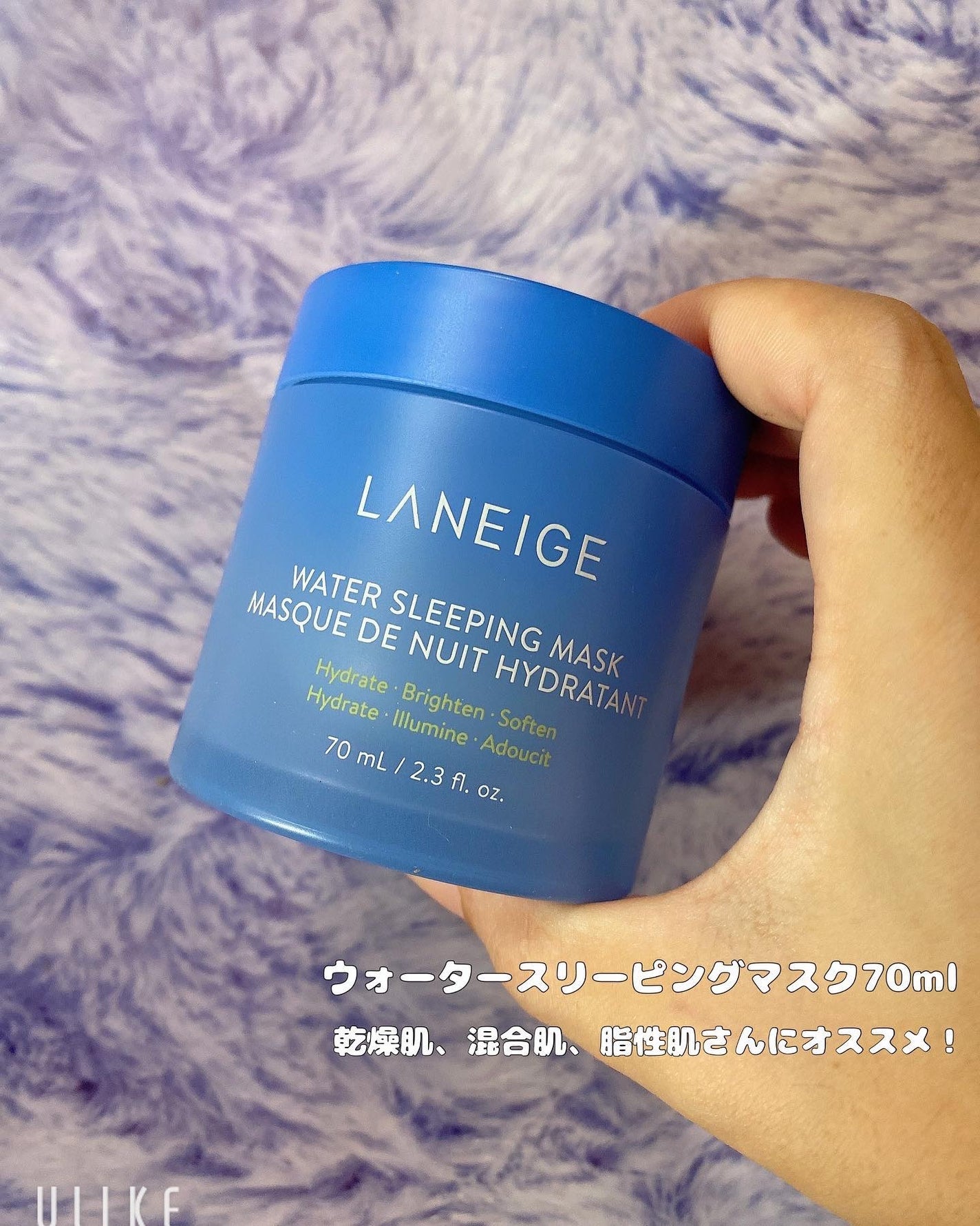 ちゃぴ on LIPS 「☆ラネージュ2種のスリーピングマスクをご紹介!全世界で累計3,..」(2枚目)