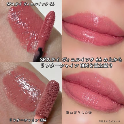 SPステイ ヴィニルインク/MAYBELLINE NEW YORK/口紅を使ったクチコミ(5枚目)