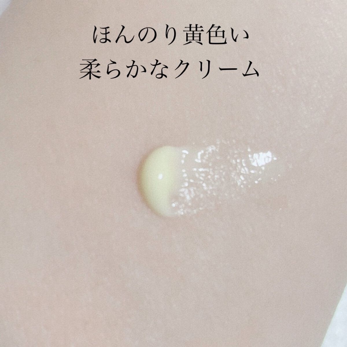 RXザ・レチノール0.1クリーム/COSRX/フェイスクリームを使ったクチコミ(2枚目)