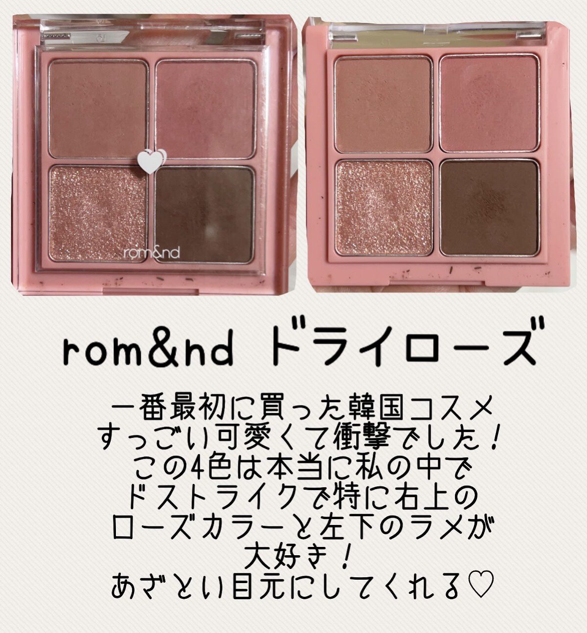 ベージュトーンアイシャドウ/CEZANNE/アイシャドウパレットを使ったクチコミ（2枚目）