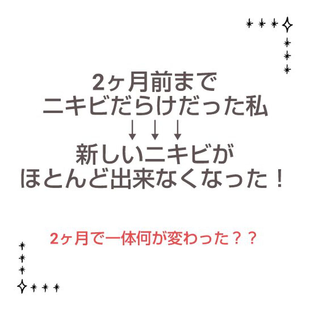 パーフェクトホイップ アクネケア/SENKA（専科）/洗顔フォームを使ったクチコミ（2枚目）