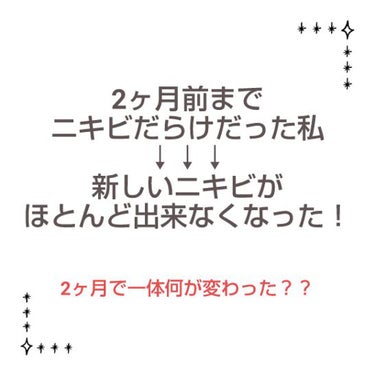 敏感肌用薬用美白化粧水・高保湿タイプ/無印良品/化粧水を使ったクチコミ（2枚目）