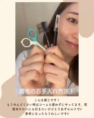 Rina on LIPS 「以前ご質問いただいてた眉毛のお手入れ方法です！ご質問くださった..」（3枚目）