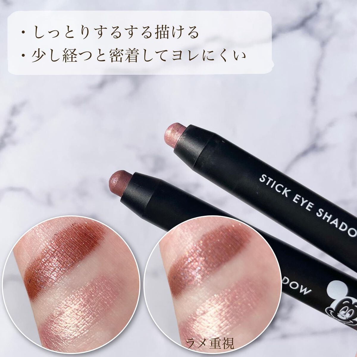 ウィッチズ フィットスティックシャドウ/Witch's Pouch/スティックアイシャドウを使ったクチコミ(3枚目)