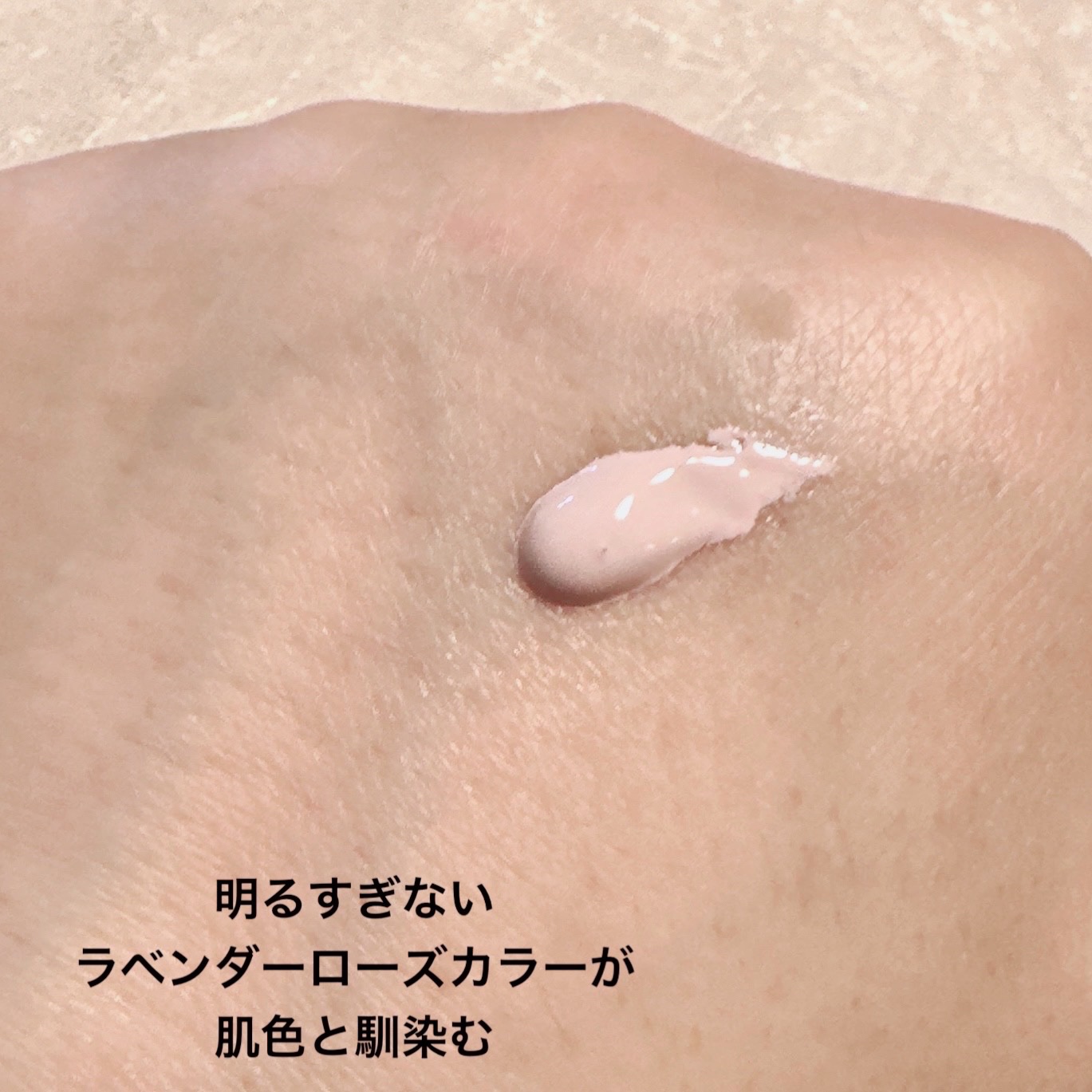 サンシェルター　マルチ プロテクション　トーンアップＣＣ/DECORTÉ/化粧下地を使ったクチコミ（2枚目）