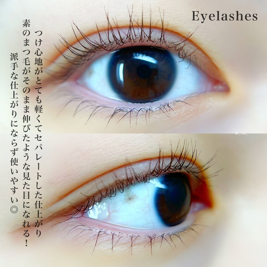 マイクロマスカラ アドバンストフィルム/ヒロインメイク/マスカラを使ったクチコミ(4枚目)