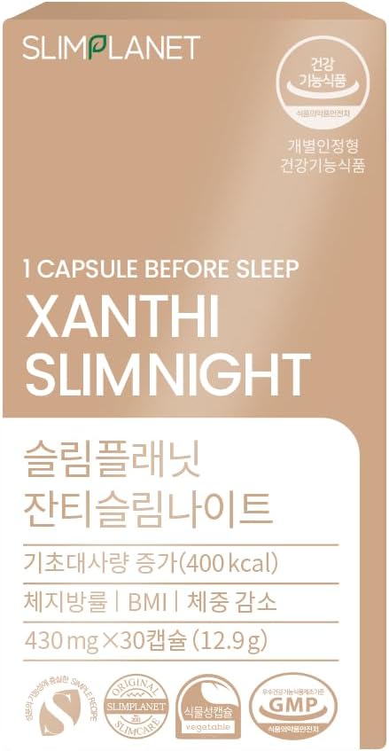 ザンシスリムナイト SLIMPLANET