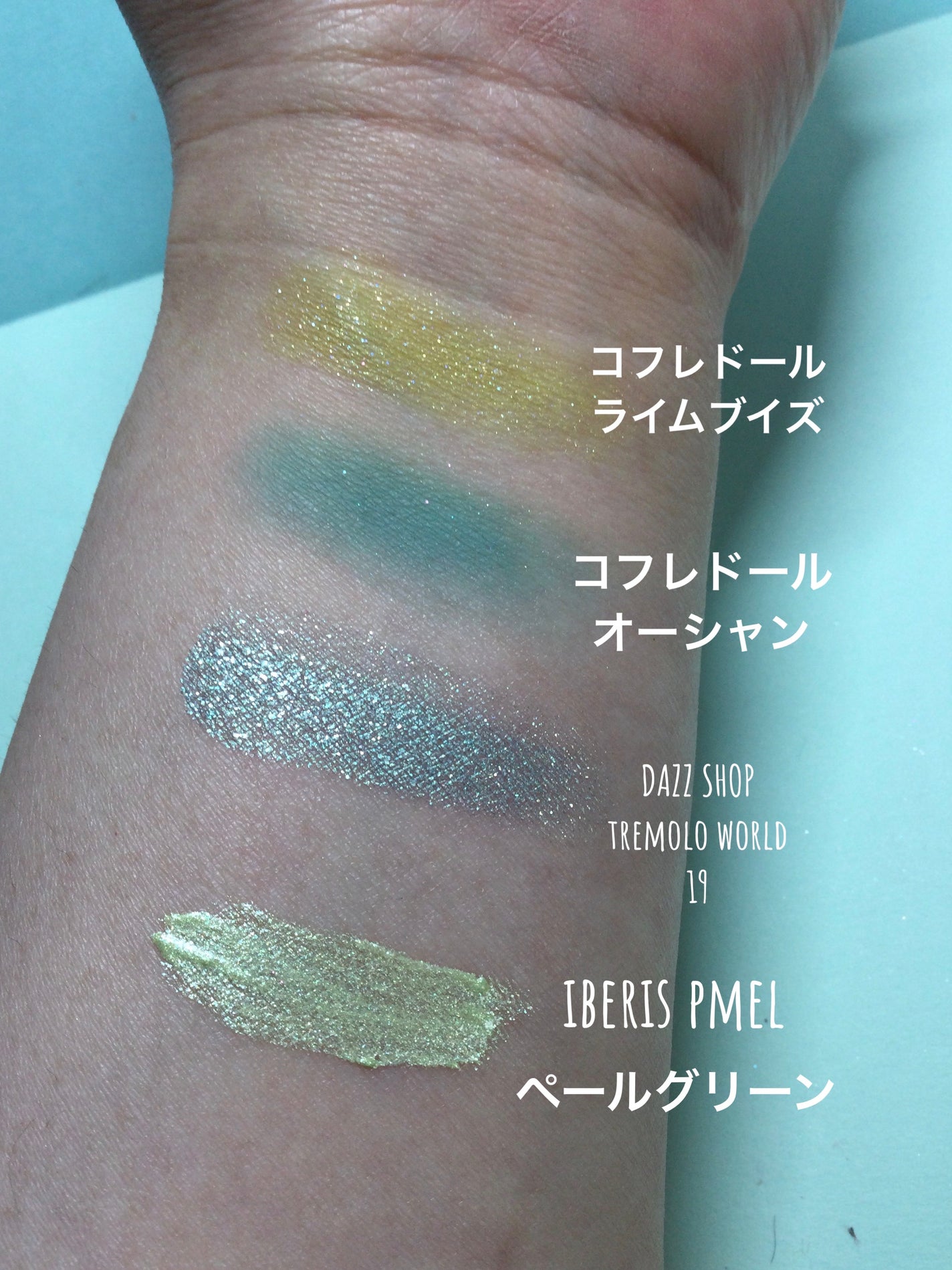 スパークリング ジェム/DAZZSHOP/ジェル・クリームアイシャドウを使ったクチコミ(3枚目)