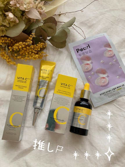 アイオペステムⅢクリーム/IOPE/フェイスクリームを使ったクチコミ(2枚目)