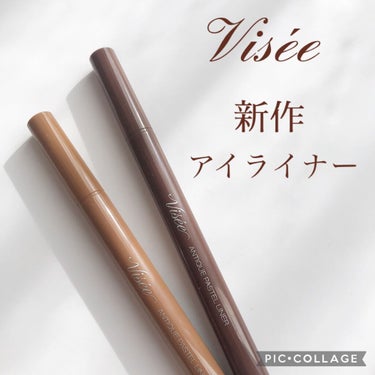 アンティークパステル ライナー BE380 アンティークキャメル/Visée/リキッドアイライナーを使ったクチコミ（1枚目）