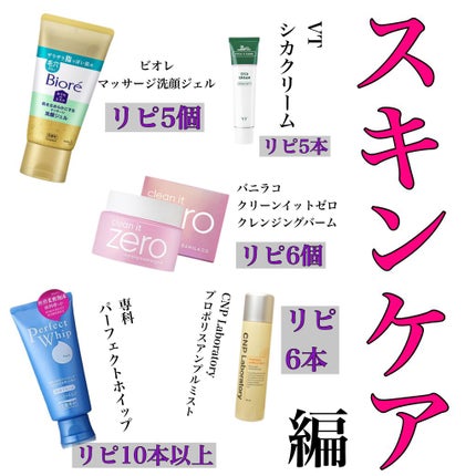 パーフェクトホイップn/SENKA(専科)/洗顔フォームを使ったクチコミ(3枚目)