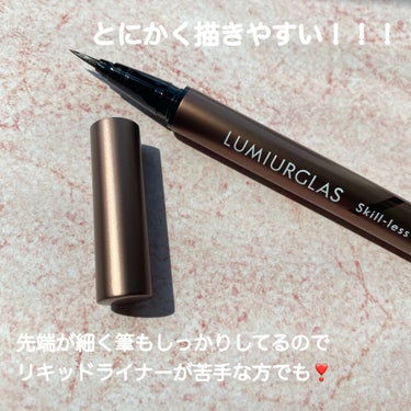 スキルレスライナー/LUMIURGLAS/リキッドアイライナーを使ったクチコミ（2枚目）