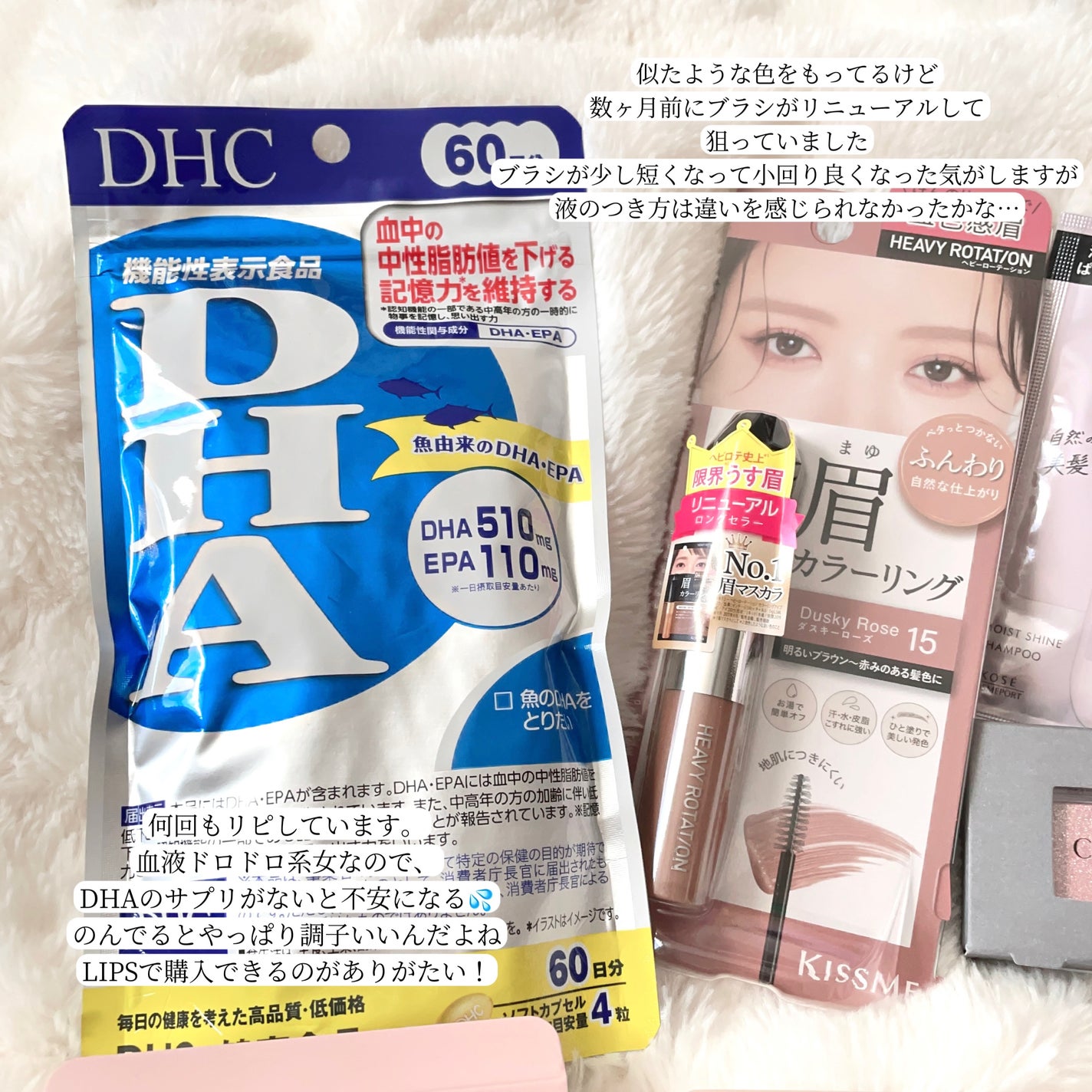 DHC DHA/DHC/健康サプリメントを使ったクチコミ(3枚目)