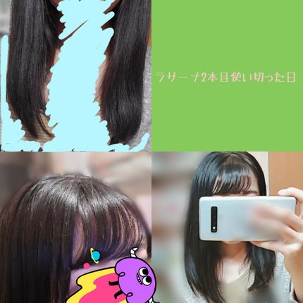 を使ったクチコミ(3枚目)