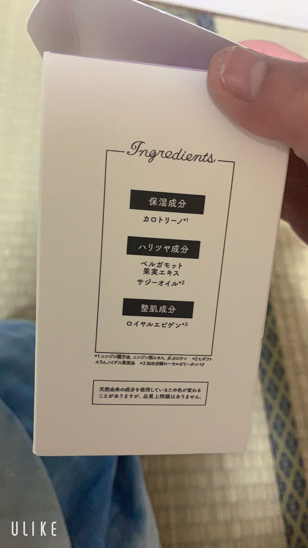 ルルルン クレンジングバーム(アロマタイプ)/ルルルン/クレンジングバームを使ったクチコミ(2枚目)