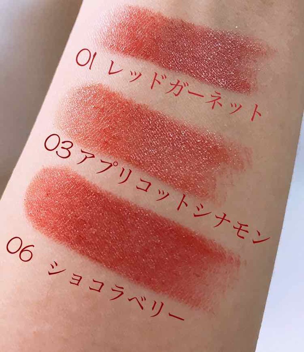 グレイズバームリップ/excel/口紅を使ったクチコミ（2枚目）