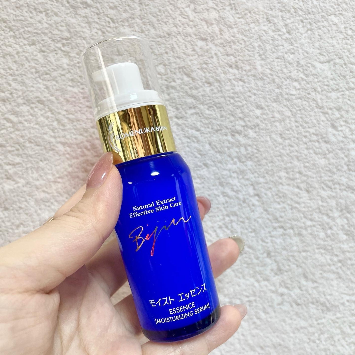 モイスト エッセンス/米ぬか美人/美容液を使ったクチコミ(2枚目)