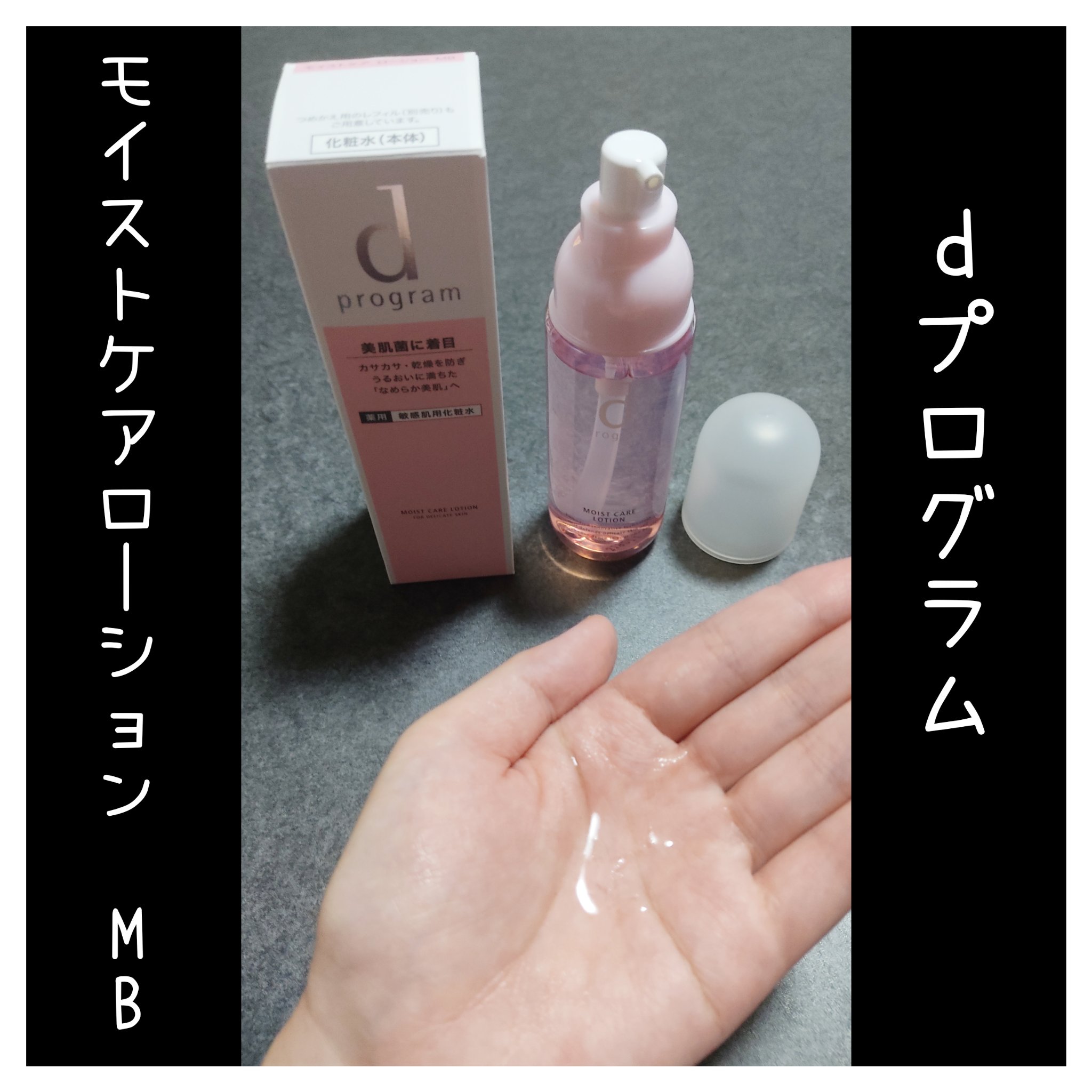 エッセンスイン クレンジングフォーム/d プログラム/洗顔フォームを使ったクチコミ（3枚目）