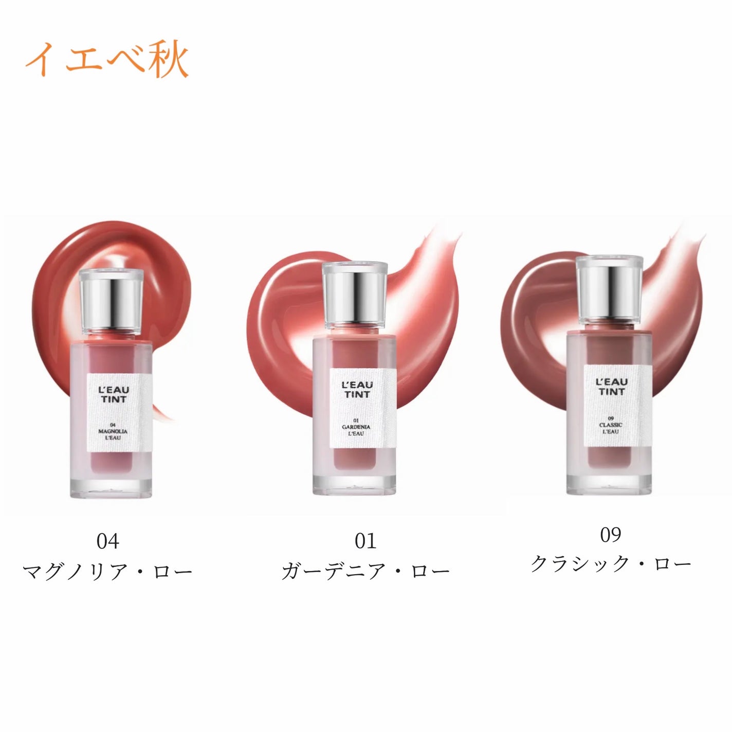 ãœãð®âð€ on LIPS ããBBIAããŒãã£ã³ãå
šè²æ¯èŒããã¯ããããããŸãâïžâŒïžãã£..ãïŒ4æç®ïŒ