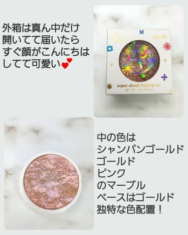 Super Shock Highlighter/ColourPop/ハイライトを使ったクチコミ（2枚目）