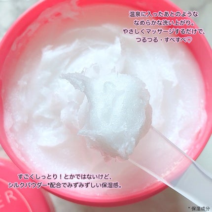 ボディ スムーザー /ハウス オブ ローゼ/ボディスクラブを使ったクチコミ(4枚目)