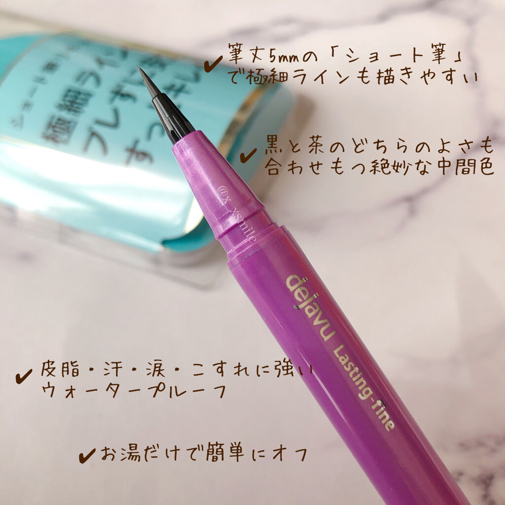 クイックラッシュカーラー/キャンメイク/マスカラ下地を使ったクチコミ（2枚目）