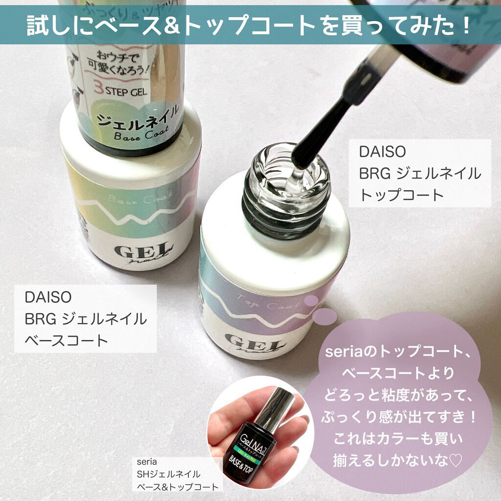 EB ボトルジェルカラー/eternal basic/ジェルネイルを使ったクチコミ（2枚目）