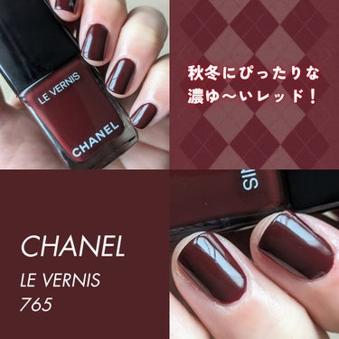 ヴェルニ ロング トゥニュ 765 アンテルディ/CHANEL/マニキュアを使ったクチコミ（2枚目）