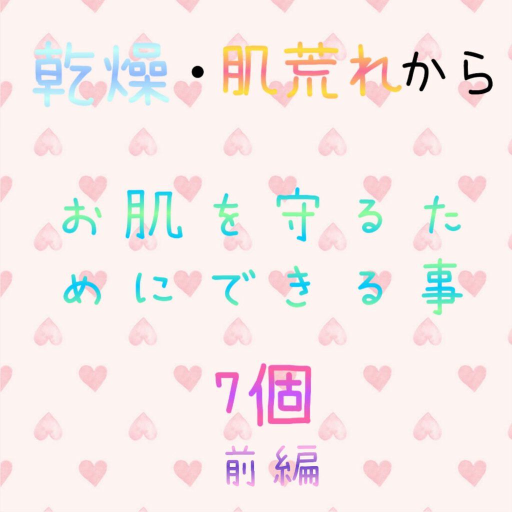 白色ワセリン(医薬品)/健栄製薬/その他を使ったクチコミ（1枚目）