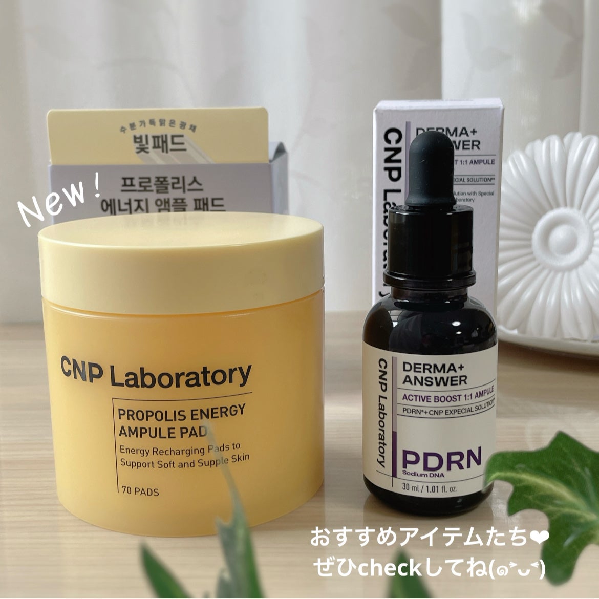 ダーマアンサー PDRN アクティブブースト1:1アンプル/CNP Laboratory/美容液を使ったクチコミ(6枚目)