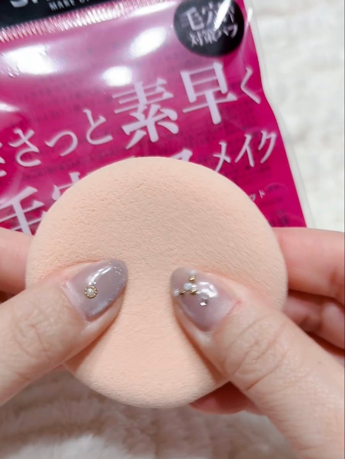 マルチファンデーションパフ/SHOBIDO/パフ・スポンジを使ったクチコミ(5枚目)