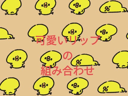 ジューシーラスティングティント/rom&nd/リップティントを使ったクチコミ(1枚目)