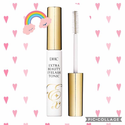エクストラビューティ アイラッシュトニック/DHC/まつげ美容液を使ったクチコミ(1枚目)