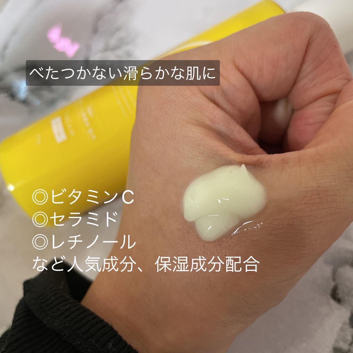 Cクリーム/CVITAS/フェイスクリームを使ったクチコミ(2枚目)