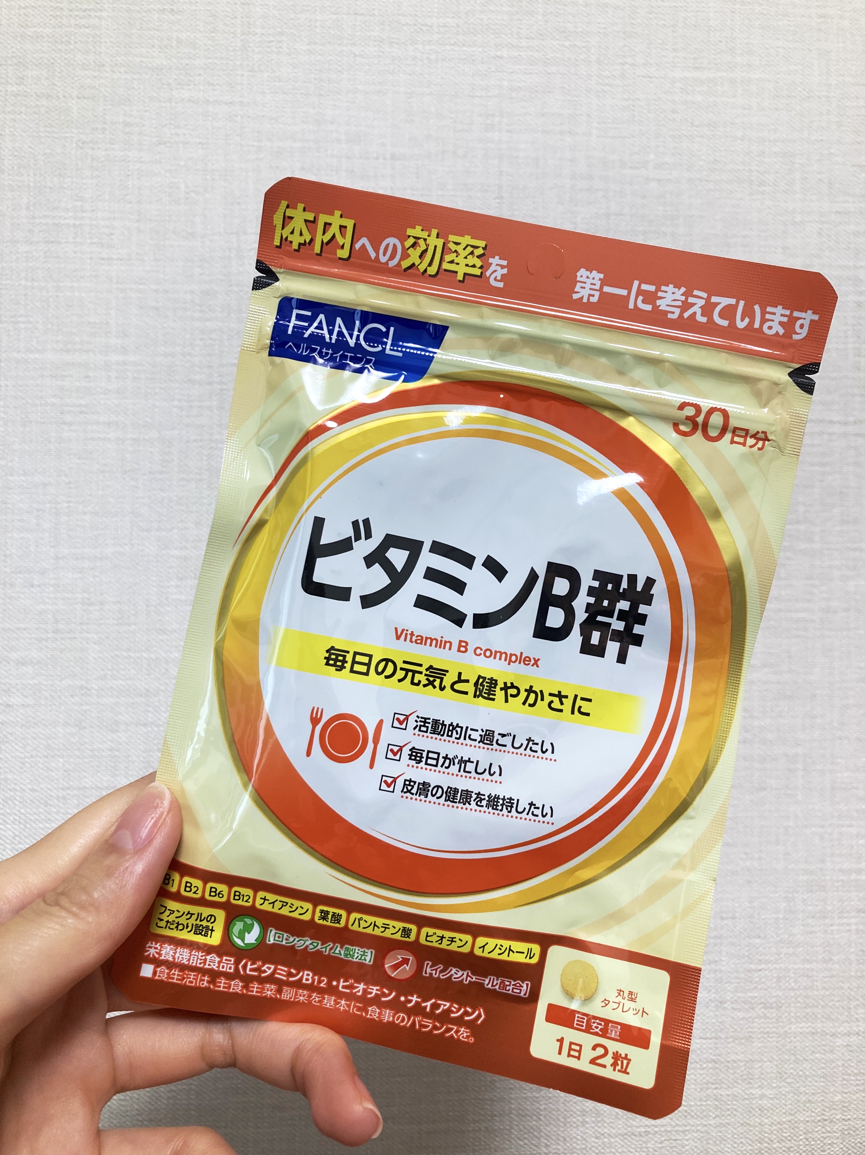 ビタミンB群/ファンケル/健康サプリメントを使ったクチコミ（1枚目）