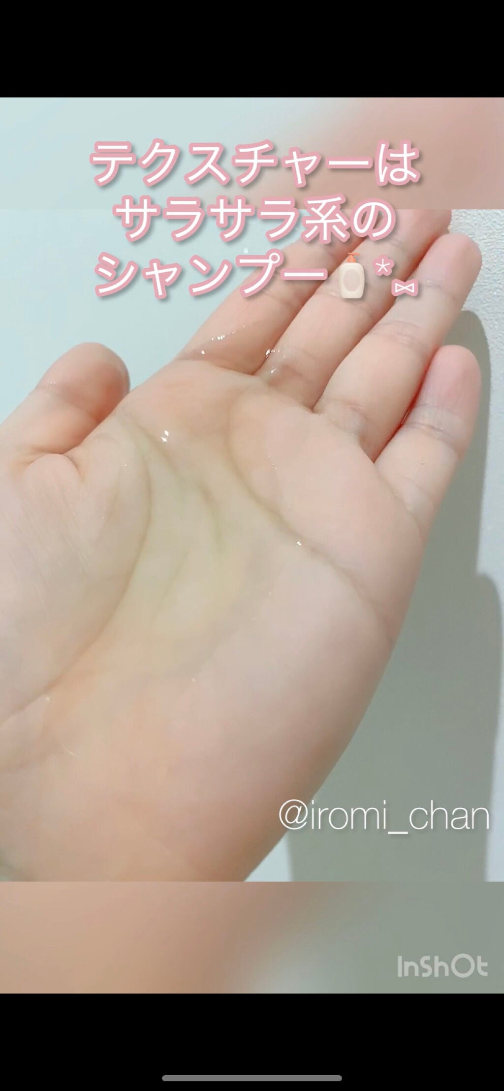 いろみちゃん🧸🎈 on LIPS 「【画像版】\\ 1回の使用で効果実感𓂃🕊◌𓂂 //🧡🍑お知らせ..」(6枚目)