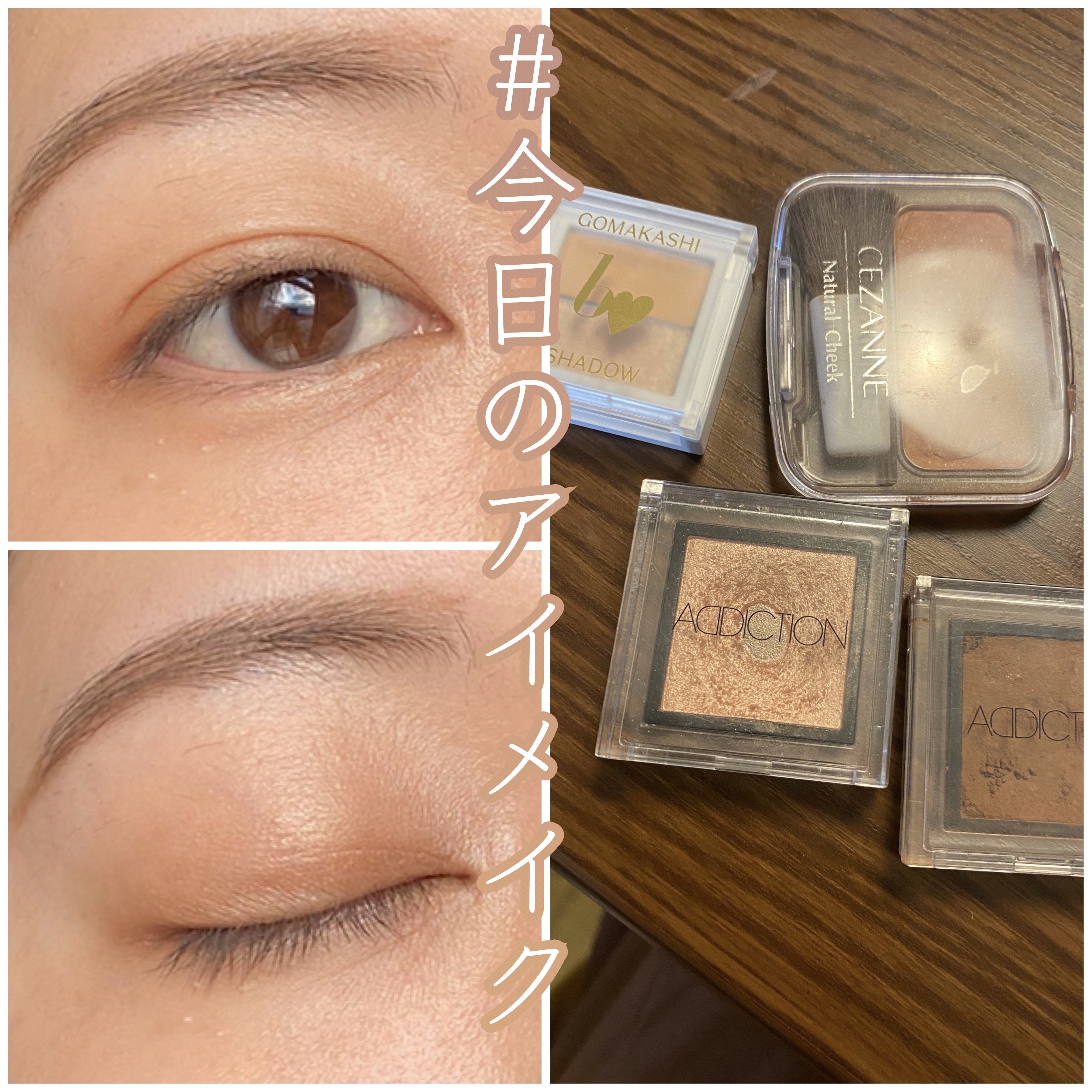 アディクション ザ アイシャドウ マット/ADDICTION/単色アイシャドウを使ったクチコミ（1枚目）