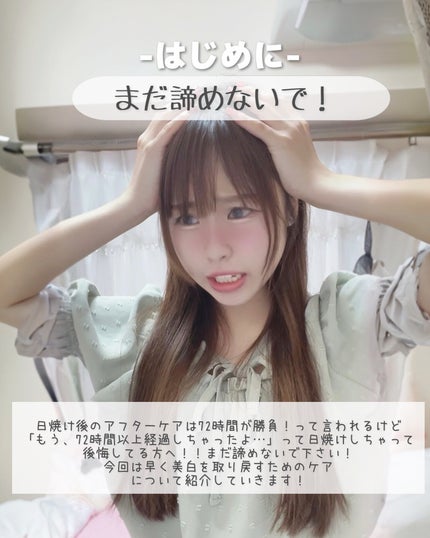 を使ったクチコミ(2枚目)