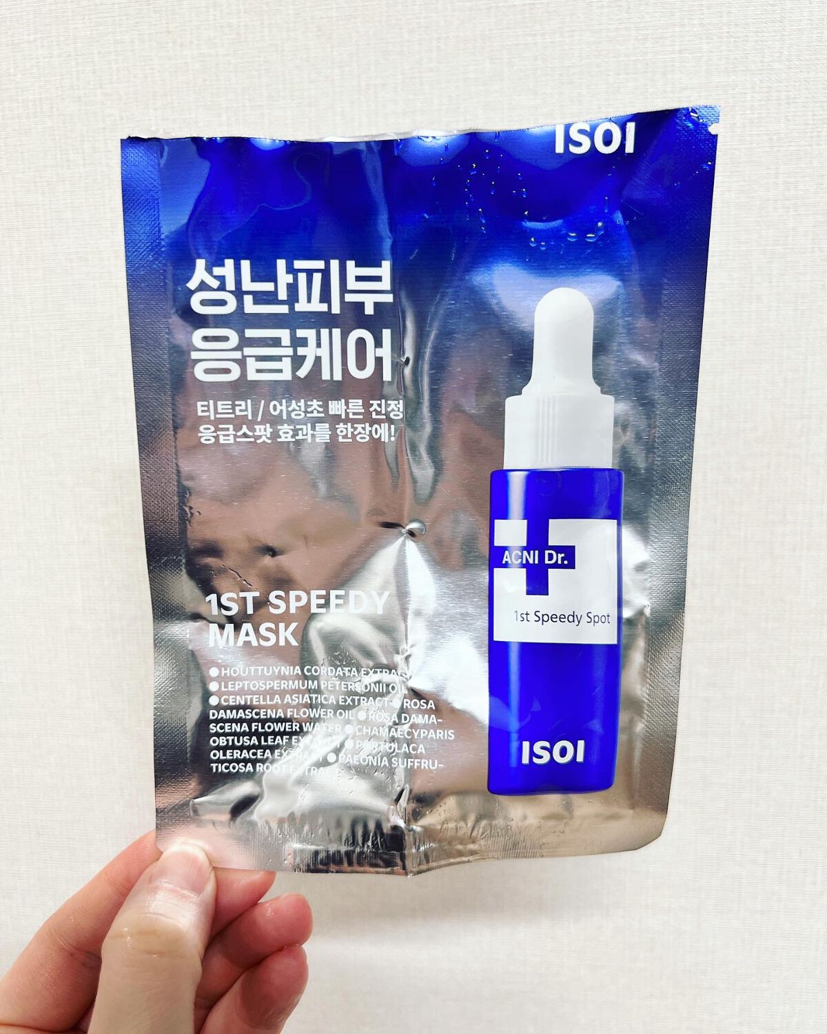 ハイポアラージェニックシカスージングジェルガーゼマスク/Dermatory/シートマスク・パックを使ったクチコミ(3枚目)