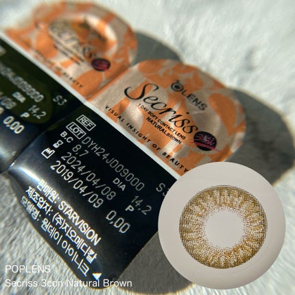 ル ヴォリューム ドゥ シャネル/CHANEL/マスカラを使ったクチコミ(6枚目)