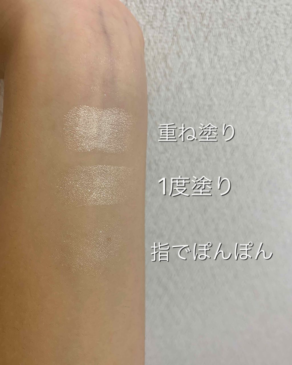 MP ジェム ハイライター/セリア/スティックハイライトを使ったクチコミ(2枚目)