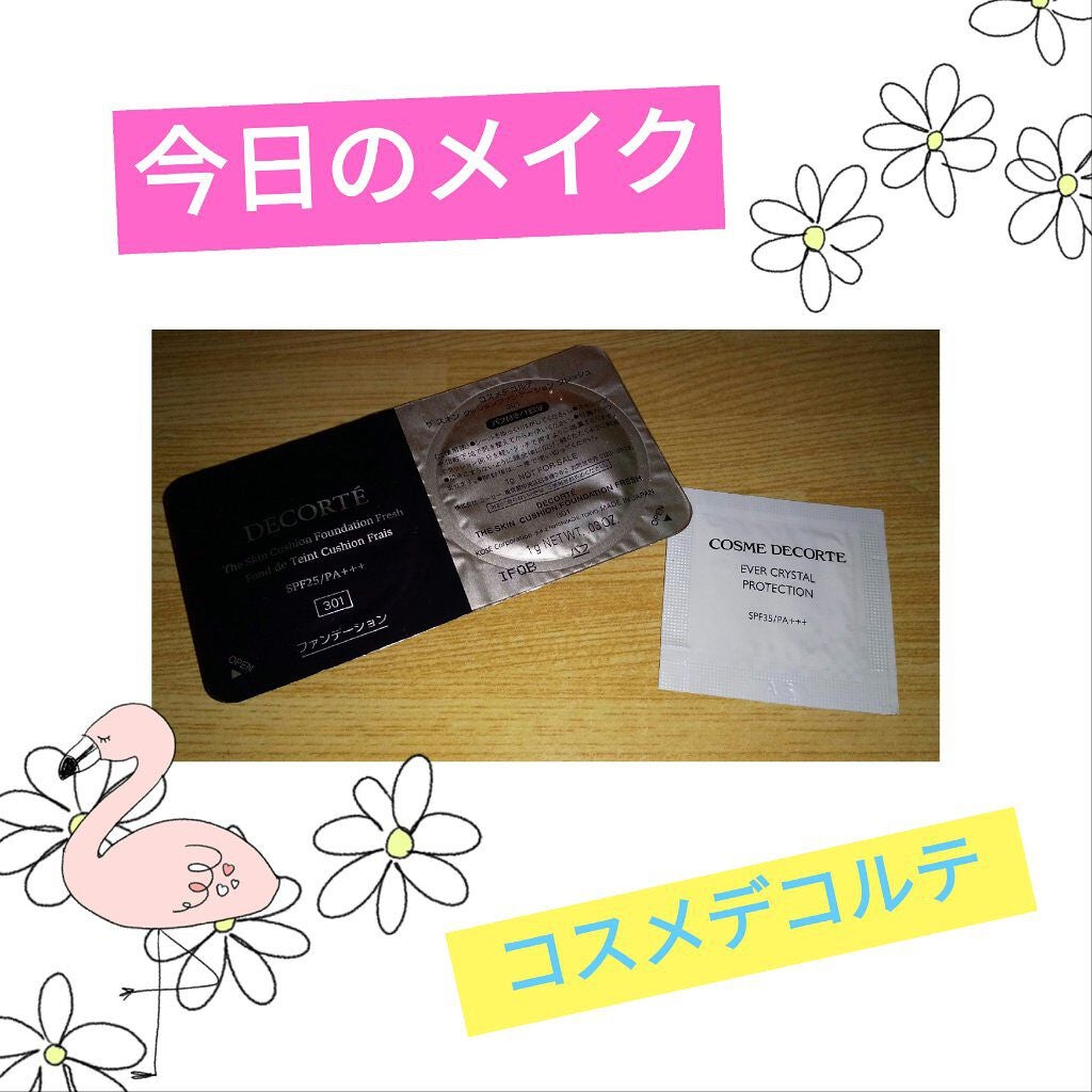 エバークリスタル プロテクション/DECORTÉ/化粧下地を使ったクチコミ(1枚目)
