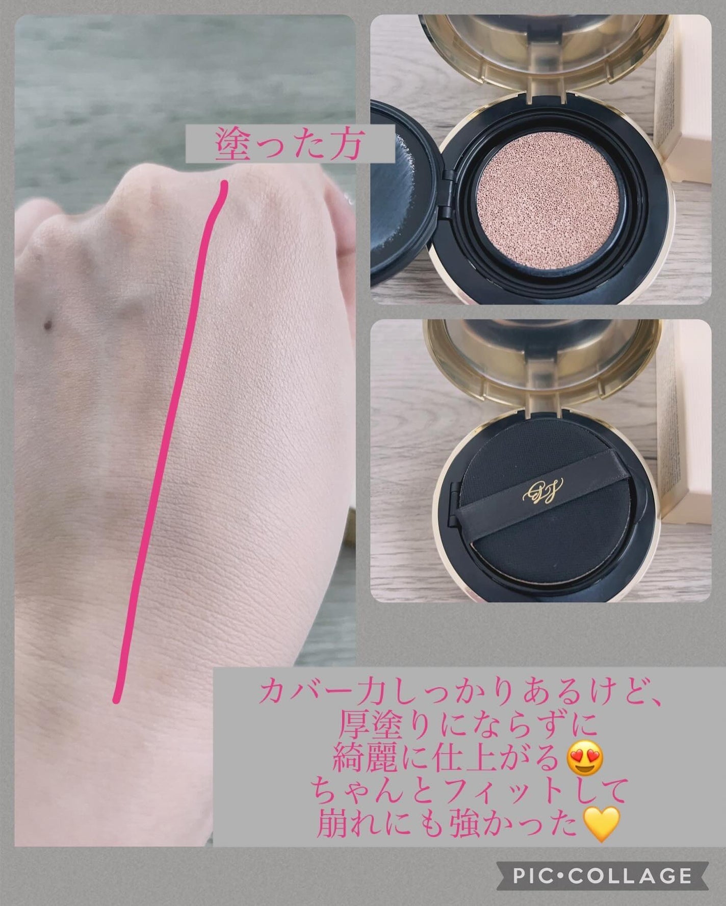 パーフェクティングフィッティング フルカバレッジクッション/LILIBETH/クッションファンデーションを使ったクチコミ(2枚目)