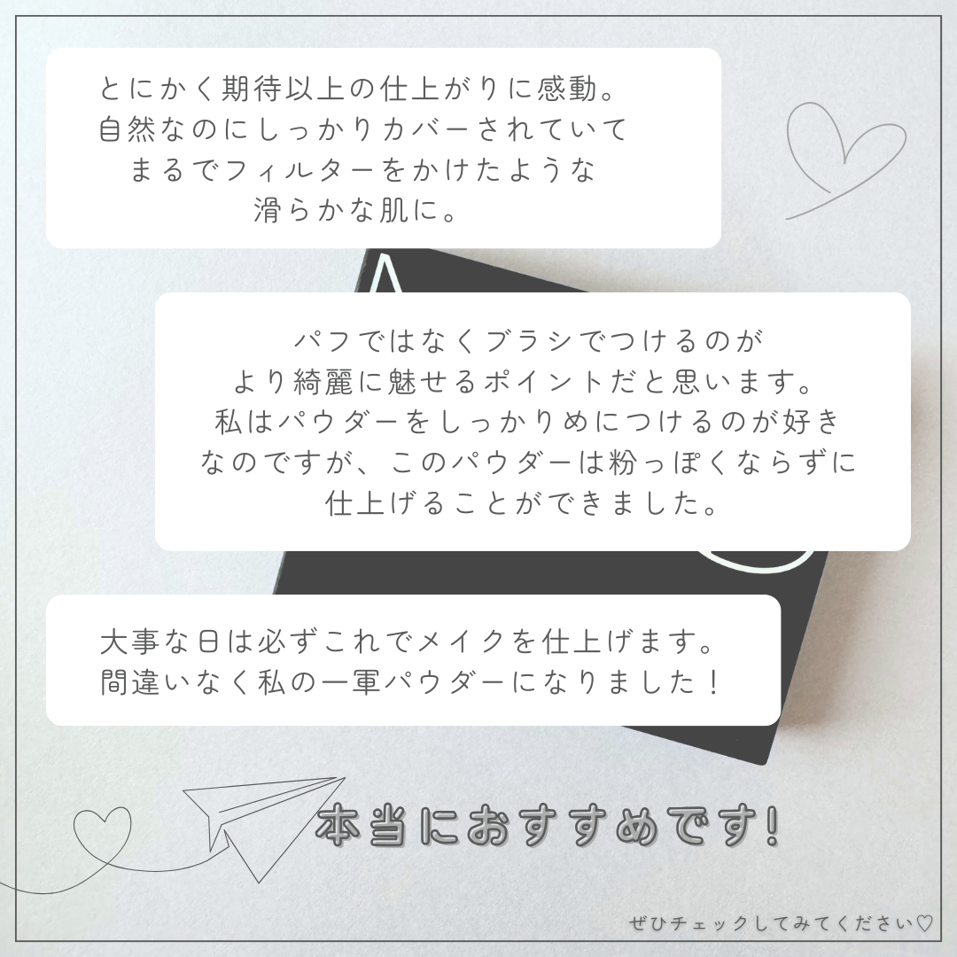 ライトリフレクティングセッティングパウダー プレスト N/NARS/プレストパウダーを使ったクチコミ(4枚目)