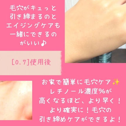 シカレチA エッセンス0.7/VT/美容液を使ったクチコミ(5枚目)