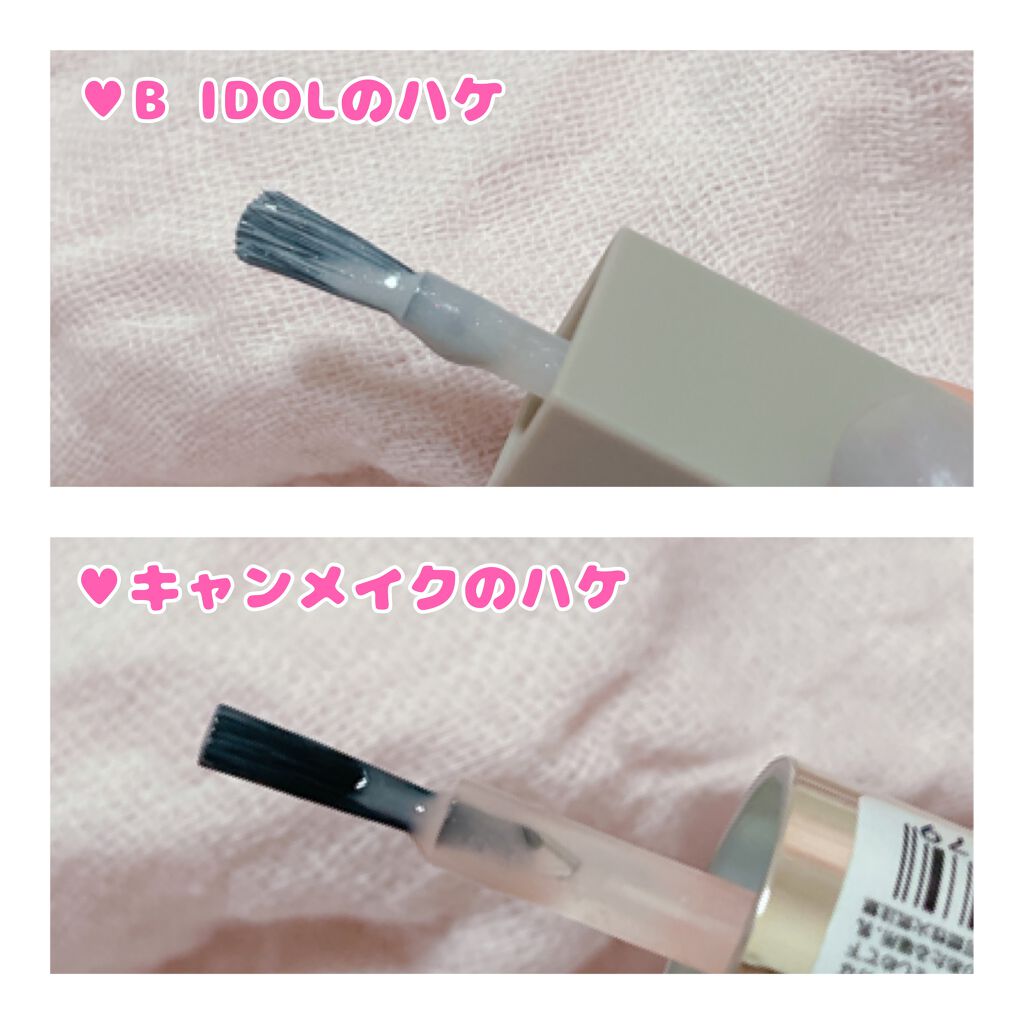 まいぽりっしゅ/b idol/マニキュアを使ったクチコミ(2枚目)