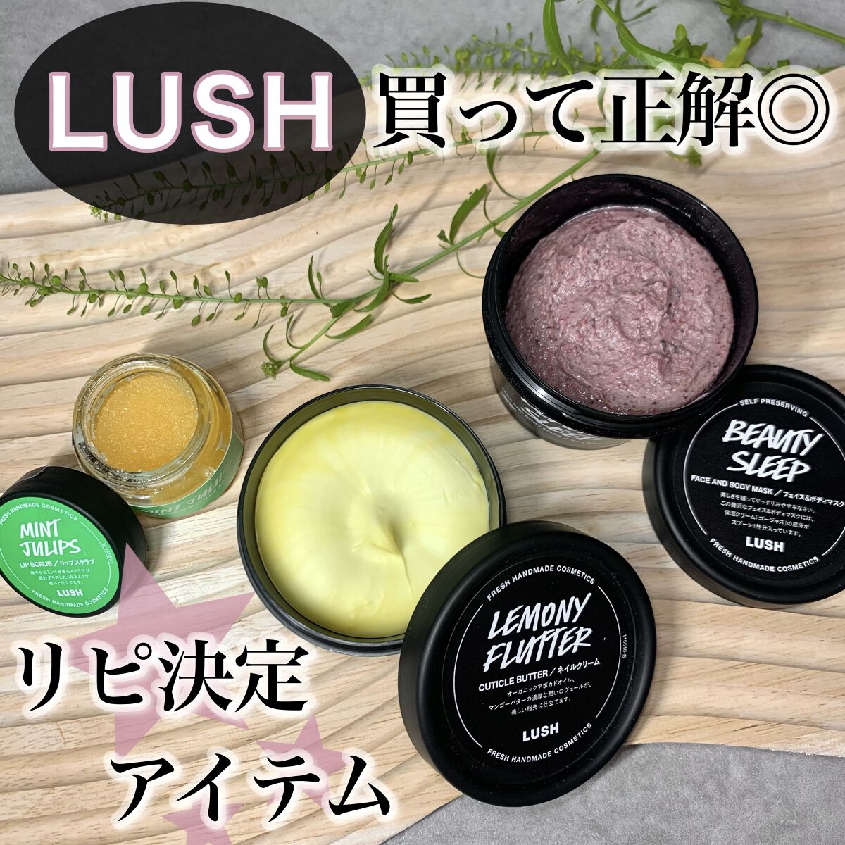 ビューティ スリープ/ラッシュ/洗い流すパック・マスクを使ったクチコミ（1枚目）