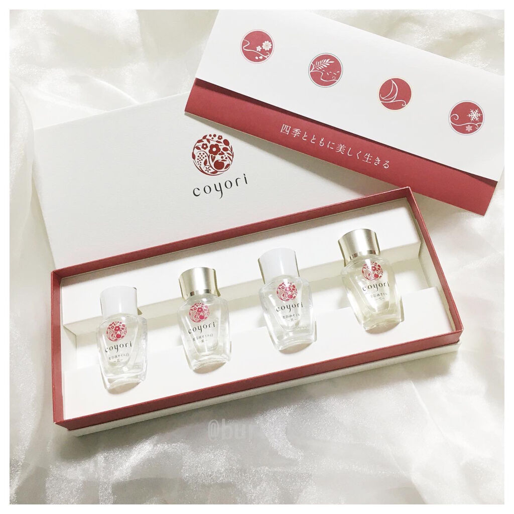 四季の美容液オイル－雪月風花－4種セット/Coyori/美容液を使ったクチコミ（1枚目）