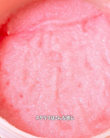 Q+Me スウィート ボム タラソ スクラブ/AGARISM/バスト・ヒップケアを使ったクチコミ(4枚目)